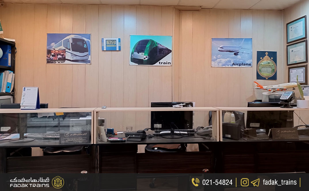 ساعات کاری دفاتر فروش بلیط قطار در شهر اهواز