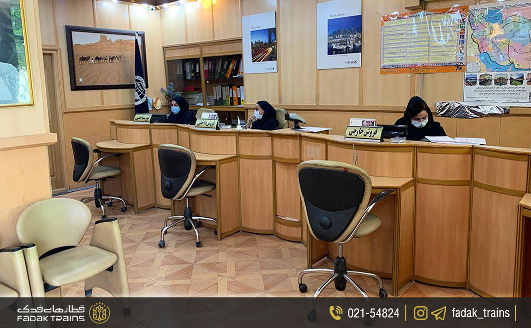 مزایا و معایب خرید حضوری بلیط قطار در اهواز