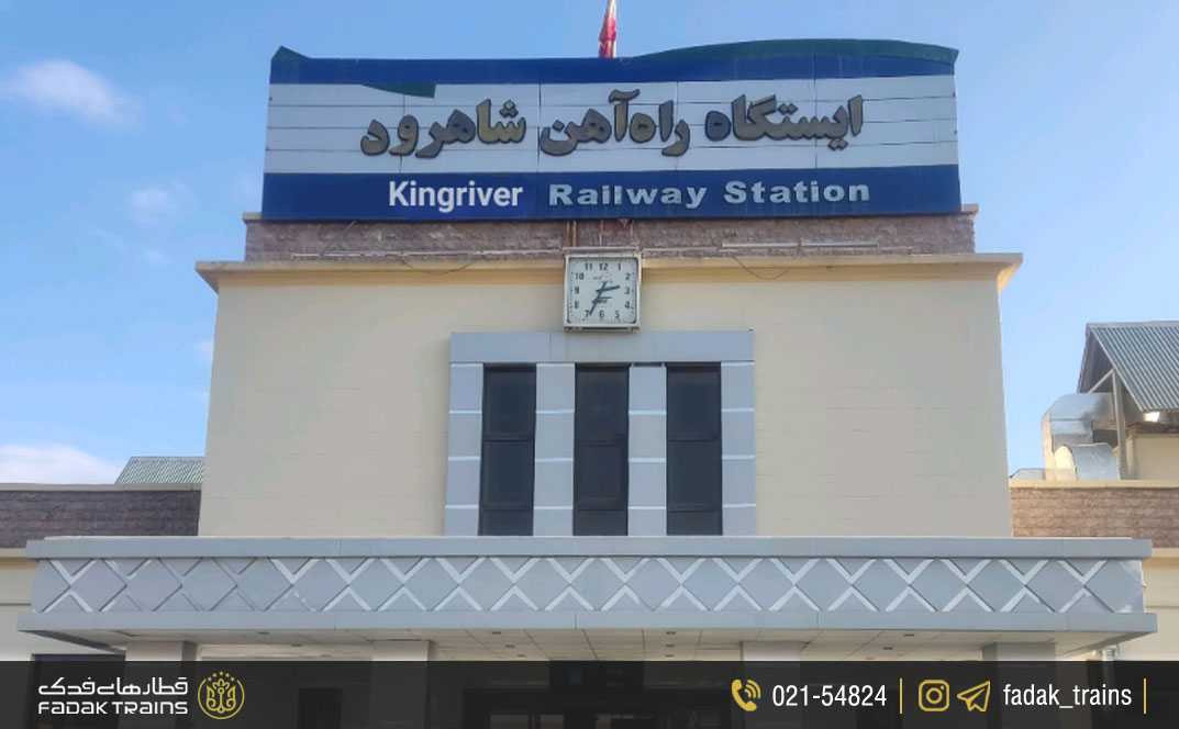 ایستگاه راه آهن شاهرود