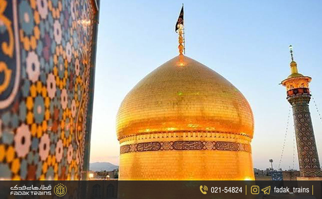 سفر به قم
