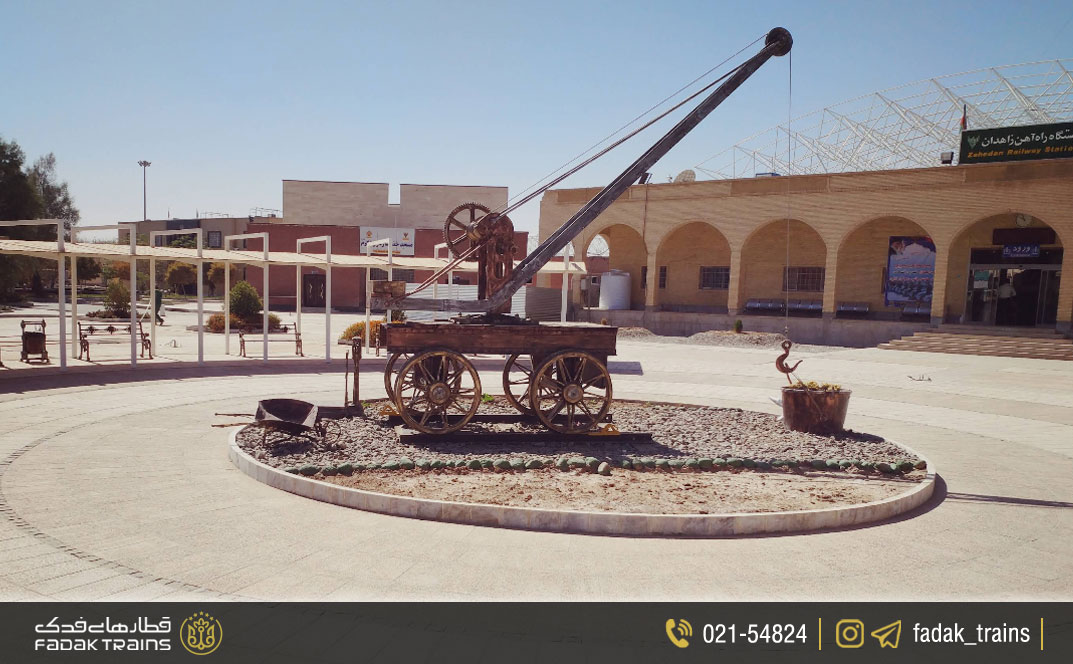 امکانات ایستگاه راه آهن زاهدان