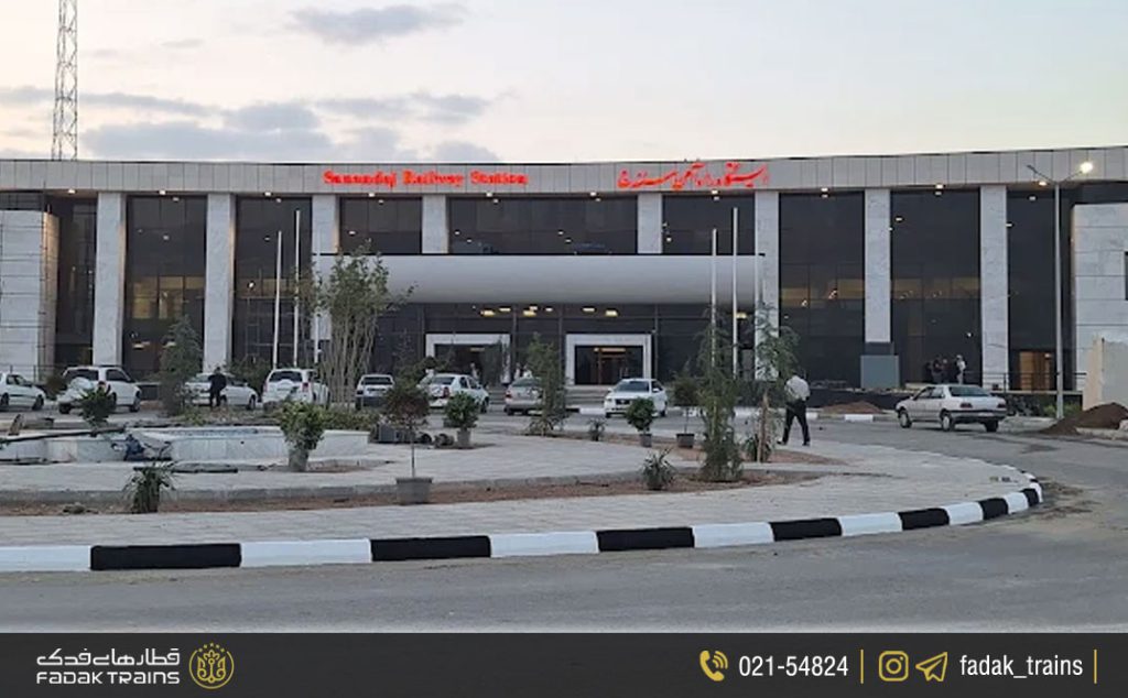 ایستگاه راه آهن سنندج