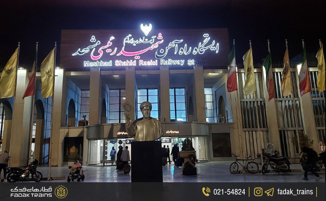 ایستگاه های راه آهن ایران